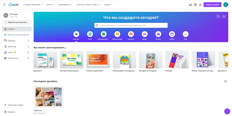 Canva - 1 Canva - 1